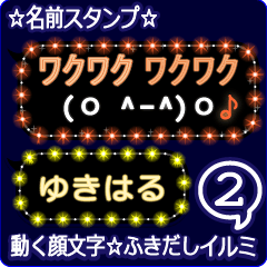 Anime.Face.smile.name2.`Yukiharu'