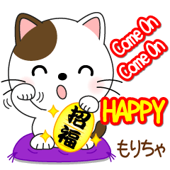 【専用です】にゃんこさん♥️ もりちゃ専用 Mr.にゃんこ [ver.1] - LINE スタンプ | LINE STORE