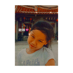 品霖的心靈小劇場