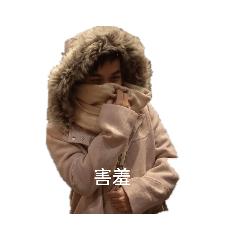 心疼哥哥