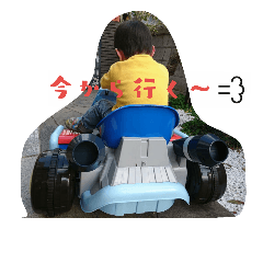 kohigashi