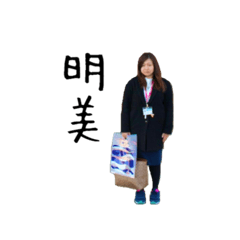 Akemi's Sticker..