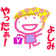 Sticker of Yoshimi ver.1