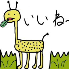 Unskilled Giraffe