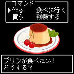 Sweets quest! I want to eat dessert!