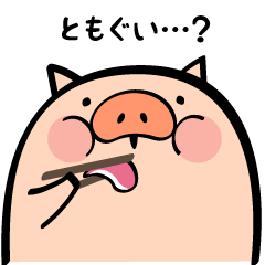 TEFUO pig I want to eat!!