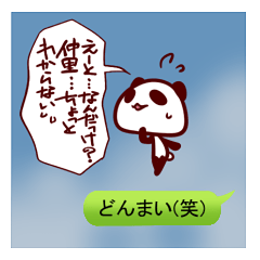Sticker for NAKAZATO's uses