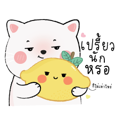 Mutu & Mantou meow meow : Pastel