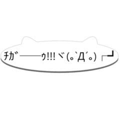 シンプルな顔文字で返事しよ 彡 Line スタンプ Line Store シンプルな顔文字で返事しよ 彡 Line スタンプ Line Store