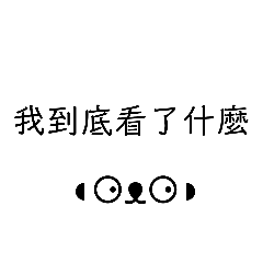日系專用3
