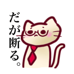 質問 ネコ先生 Line スタンプ Line Store 質問 ネコ先生 Line スタンプ Line Store