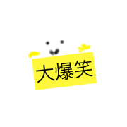 Mochimo (feelingemotion)