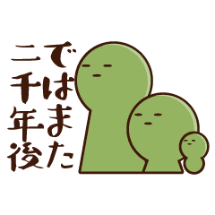 こふんさん Line スタンプ Line Store