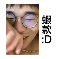 大可愛&小可愛