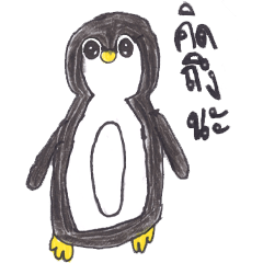 Baby Penguin-Kwinza