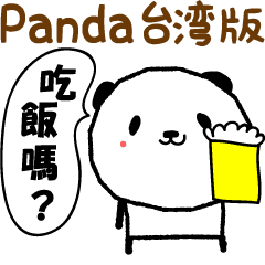 Animasi stiker panda di Taiwan