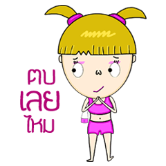 Yali
