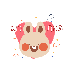 Bannybun!