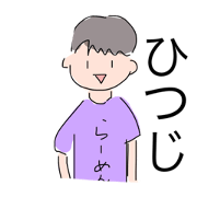 HITUZI