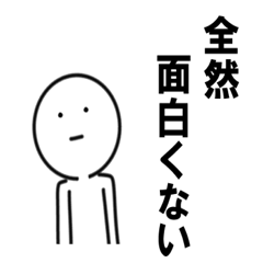 Easy Japanese conversation sticker 3