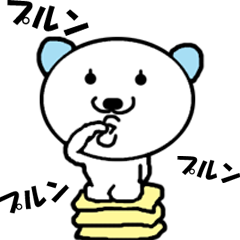 [""Moving bears" moving 11"]