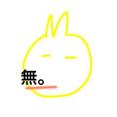 unidentified organisms kun   Everyday