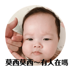 允皓的貼圖