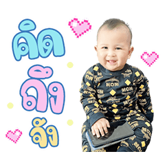 Pakin Pisuea