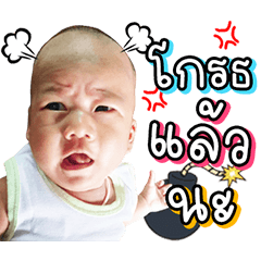 bunnabpan dukdik