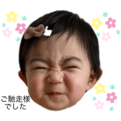 Risa_20210521212942