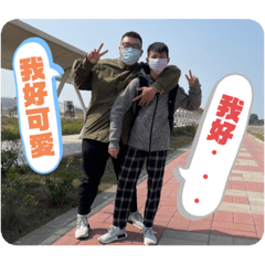 臭寶❤️胖鼻 part3