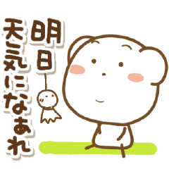 しろくまの可愛い返事 Line スタンプ Line Store しろくまの可愛い返事 Line スタンプ Line Store