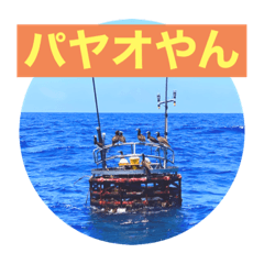 sun_20210521202305