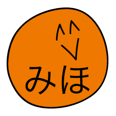 Avant-garde Sticker of Miho