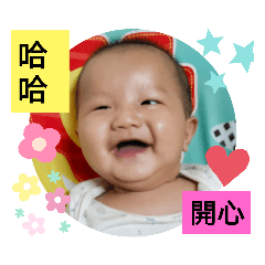 鈞鈞愛的貼圖