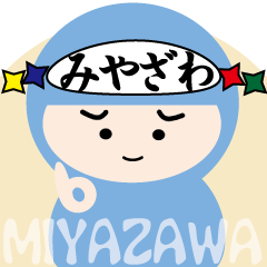 NAME NINJA "MIYAZAWA"