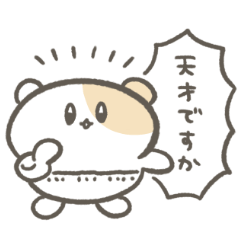 Hamuchanbaby Keigo Line Stickers Line Store Hamuchanbaby Keigo Line Stickers Line Store