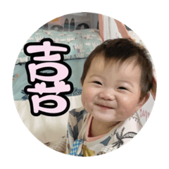 Yazi_20210521152345 – LINE stickers | LINE STORE