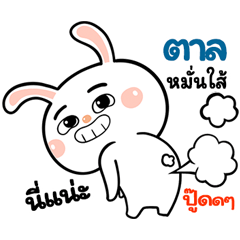I'm  Tal Rabbit cute Sticker V.1