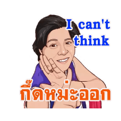 samatchaya phogaew_20210521151918