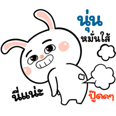 I'm Nun Rabbit cute Sticker V.1