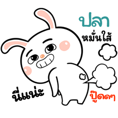 I'm Pla Rabbit cute Sticker V.1