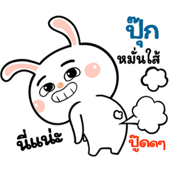 I'm Puk Rabbit cute Sticker V.1