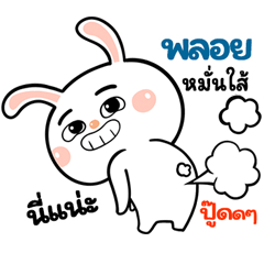 I'm Ploy Rabbit cute Sticker V.1