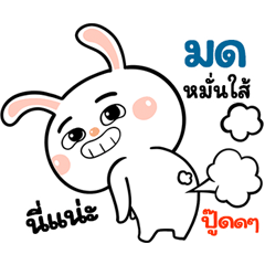 I'm Mod Rabbit cute Sticker V.1