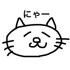 meow stamp (cat)