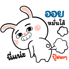I'm Oill Rabbit cute Sticker V.1