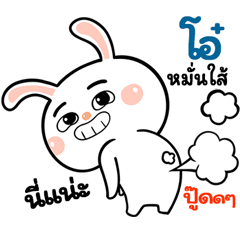 I'm O Rabbit cute Sticker V.1