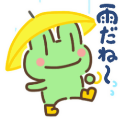 Moving "Kerokero" rainy season Sticker