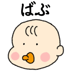 Baby stickers daily talk